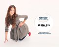 topqueen_jp_wp06sx